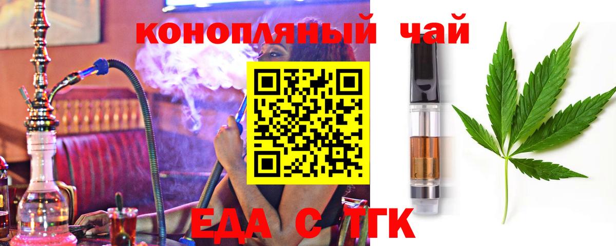 Canna-Cookies марихуана  Вход с VPN  Малоярославец 