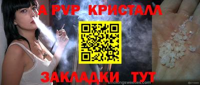 а пвп мука Заводоуковск