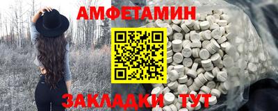 а пвп мука Заводоуковск