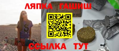 а пвп мука Заводоуковск