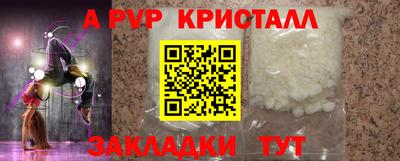 мдпв Жуковский