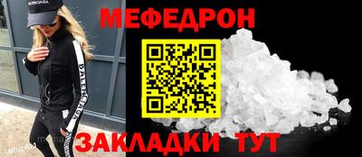 а пвп мука Заводоуковск