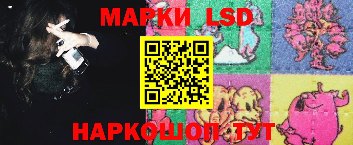 LSD-25 экстази ecstasy  ЛСД экстази ecstasy  Лсд 25 экстази  Вход с VPN  Малоярославец 