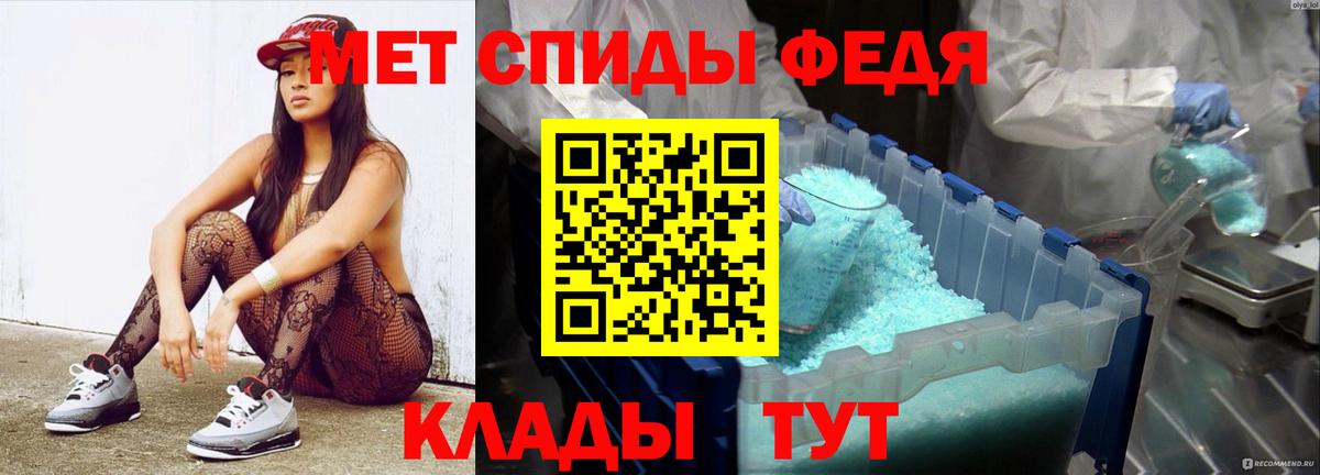 МЕТАМФЕТАМИН витя Малоярославец