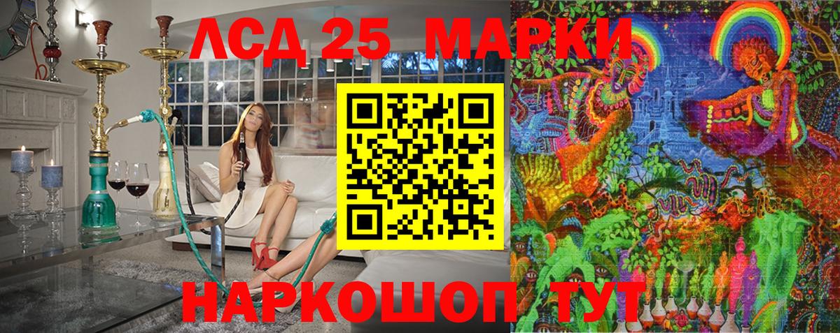 Марки N-bome 1500мкг  Марки N-bome 1500мкг  Вход с VPN  Наркотические марки  Малоярославец 